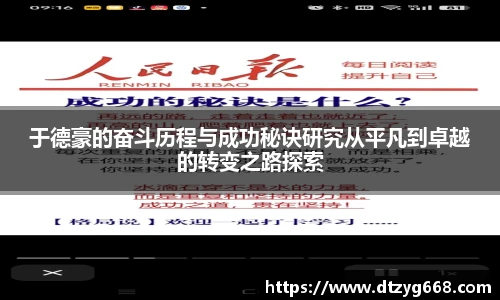 星空体育网站
